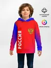 Детское худи / РОССИЯ / RUSSIA