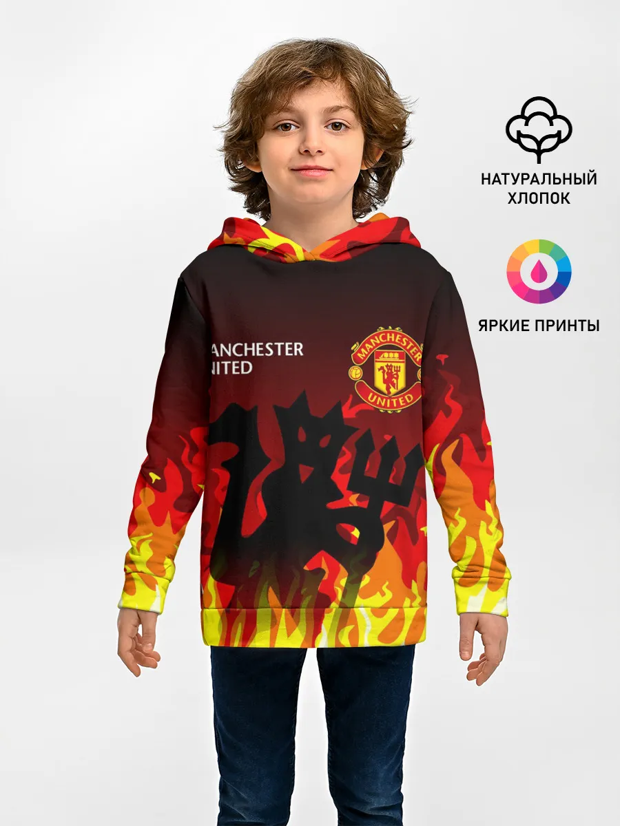 Детское худи / MANCHESTER UNITED / ДЬЯВОЛ