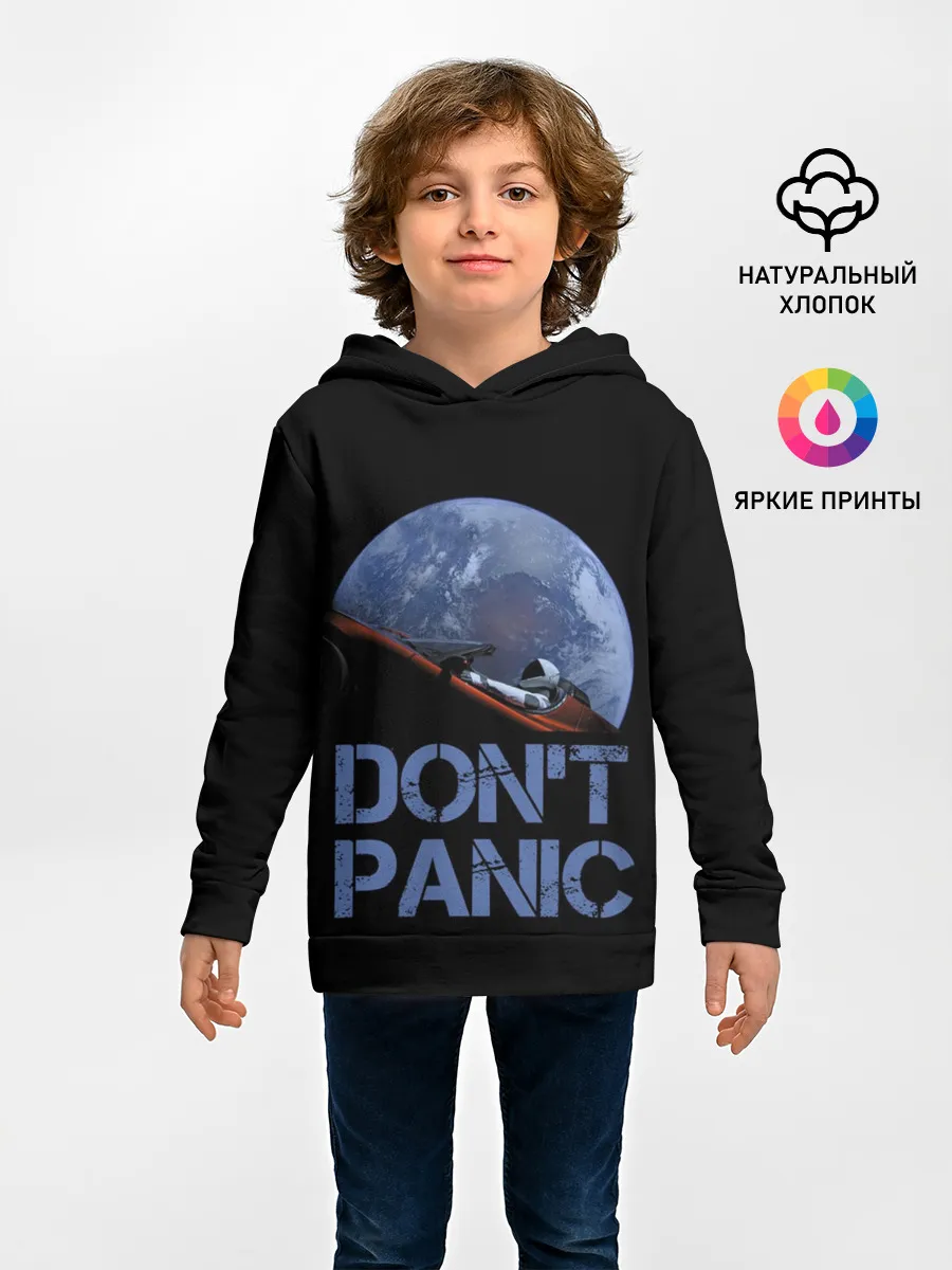 Детское худи / Dont Panic