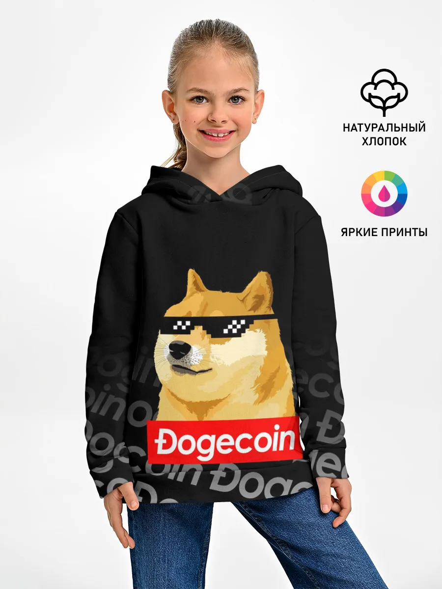 Детское худи / DOGECOIN / DOGE / ДОГИКОИН