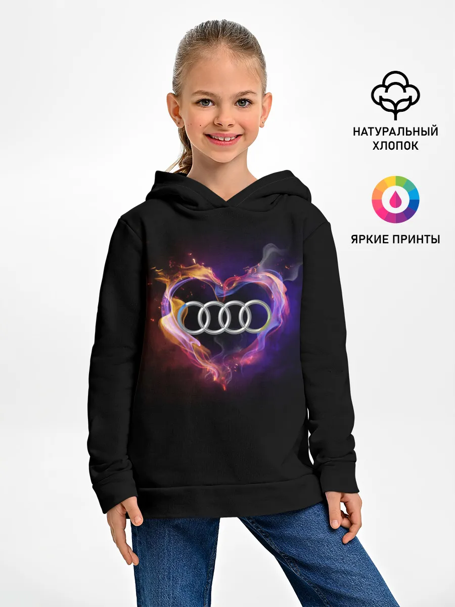 Детское худи / Audi