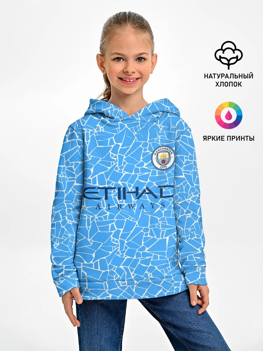 Детское худи / Manchester City 20/21 Home Kit