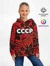 Детское худи / СССР хохлома