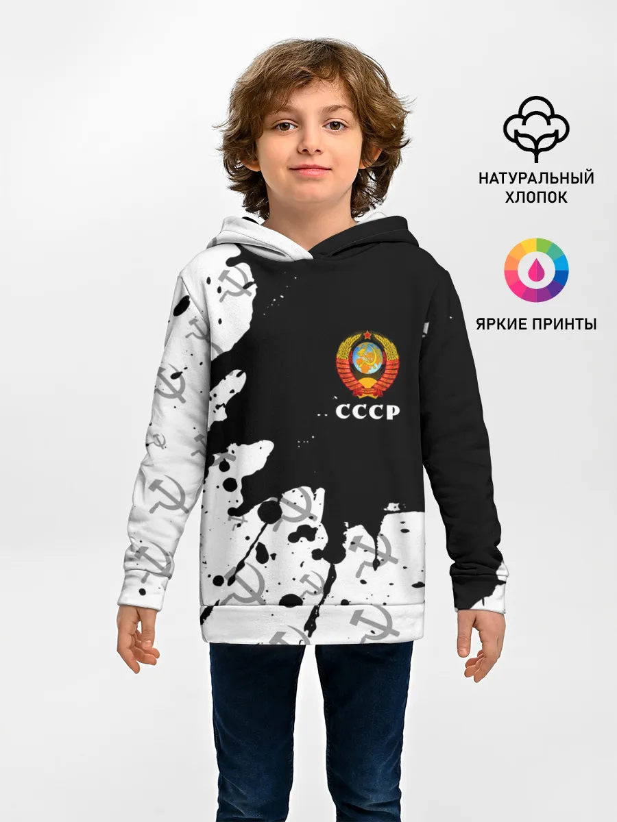 Детское худи / СССР / USSR