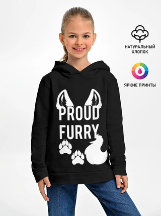 Детское худи / Proud Furry