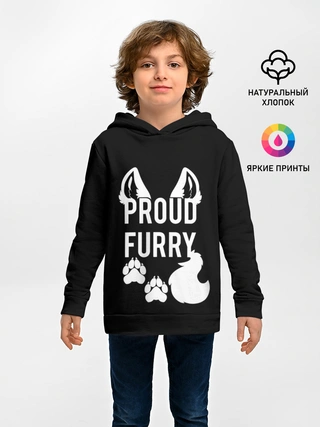 Детское худи / Proud Furry