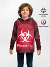 Детское худи / PLAGUE INC