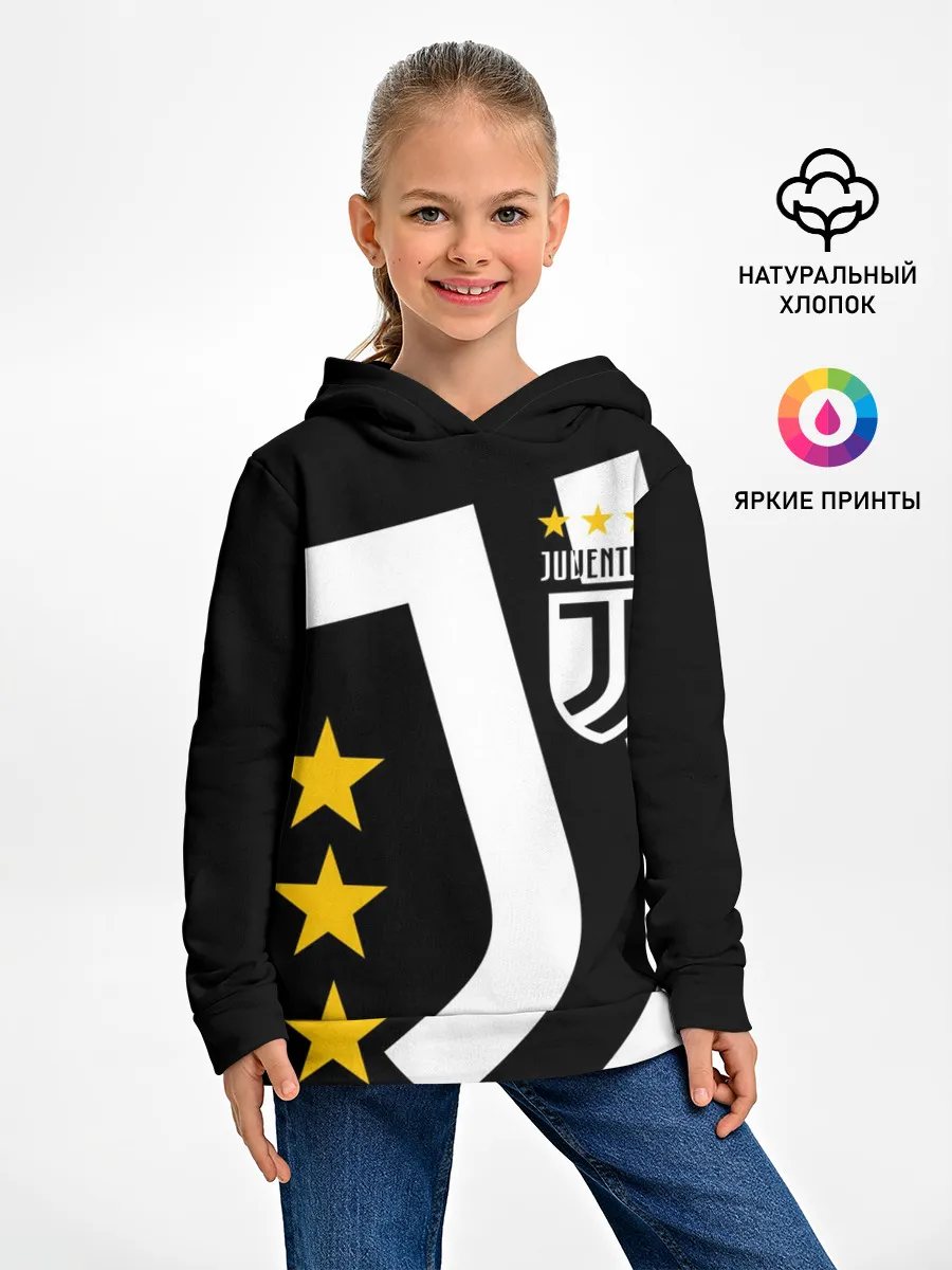 Детское худи / JUVENTUS / ЮВЕНТУС / ЗВЕЗДЫ