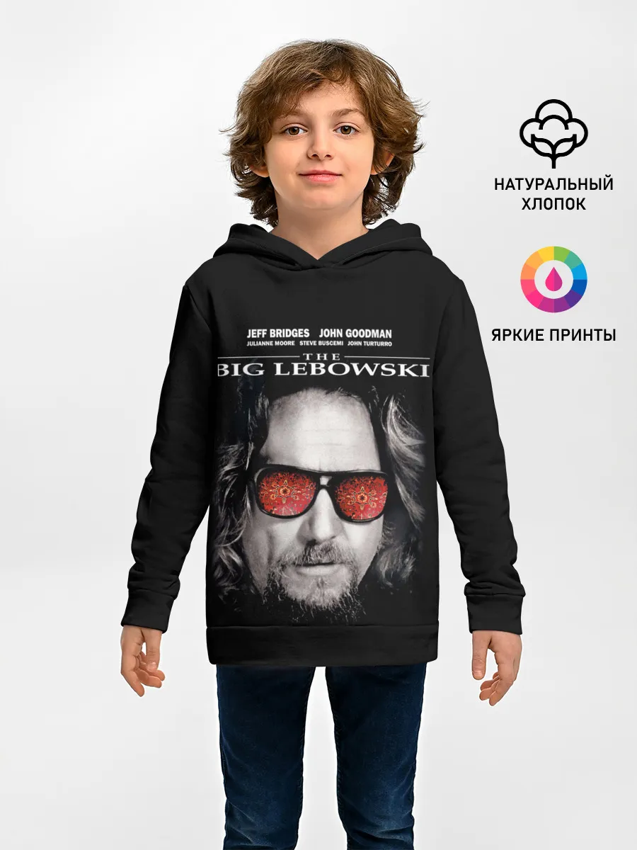 Детское худи / The Big Lebowski