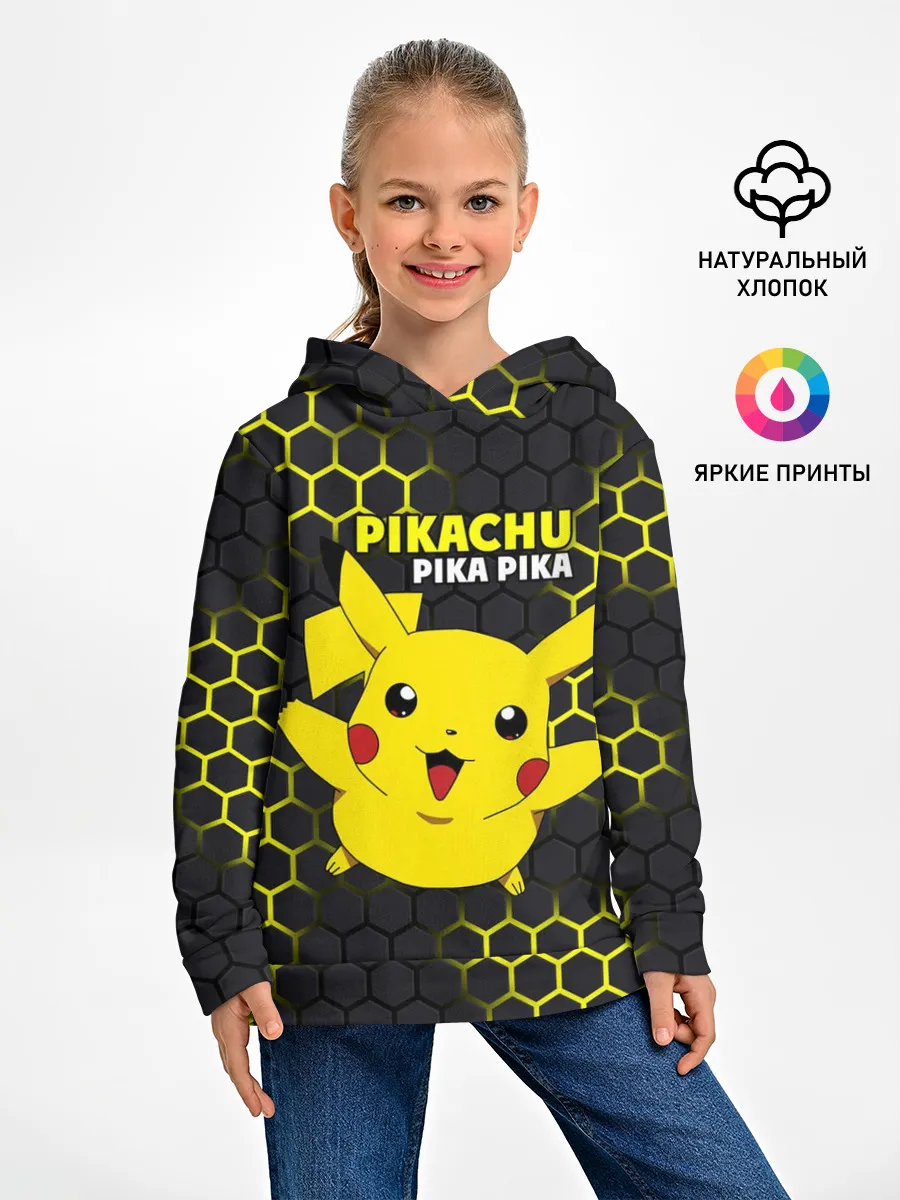 Детское худи / Pikachu Pika Pika