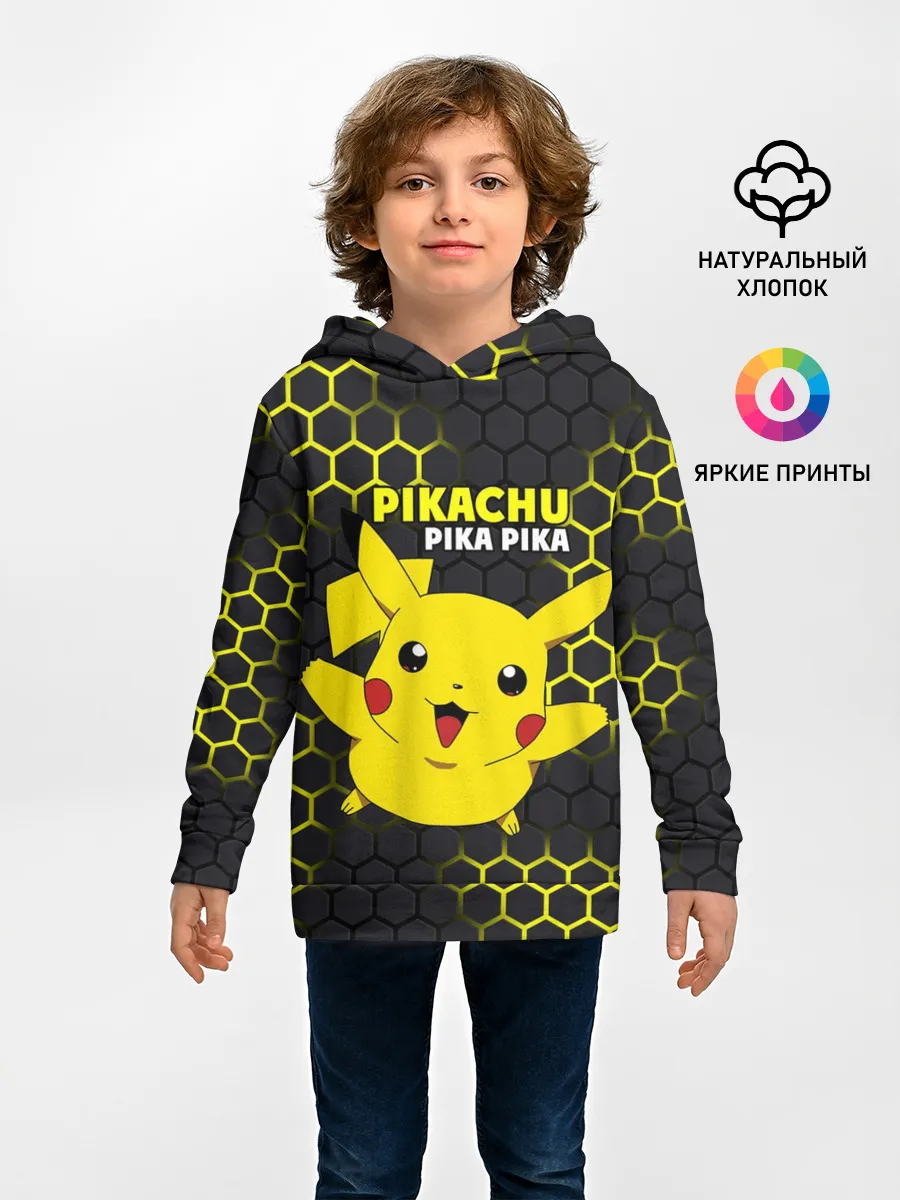 Детское худи / Pikachu Pika Pika