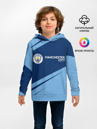 Детское худи / MANCHESTER CITY Манчестер Сити