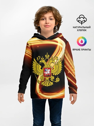 Детское худи / Герб РФ collection line