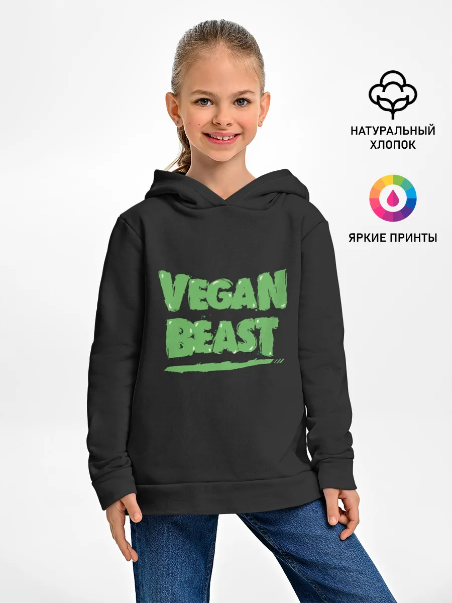 Детское худи / Vegan Beast