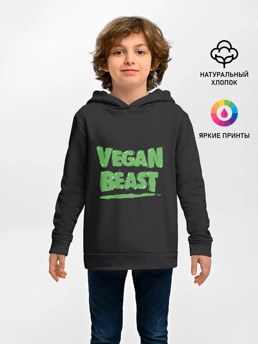 Детское худи / Vegan Beast