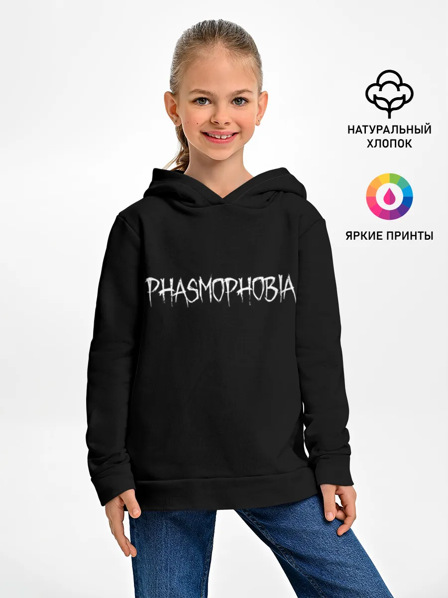 Детское худи / Phasmophobia logo