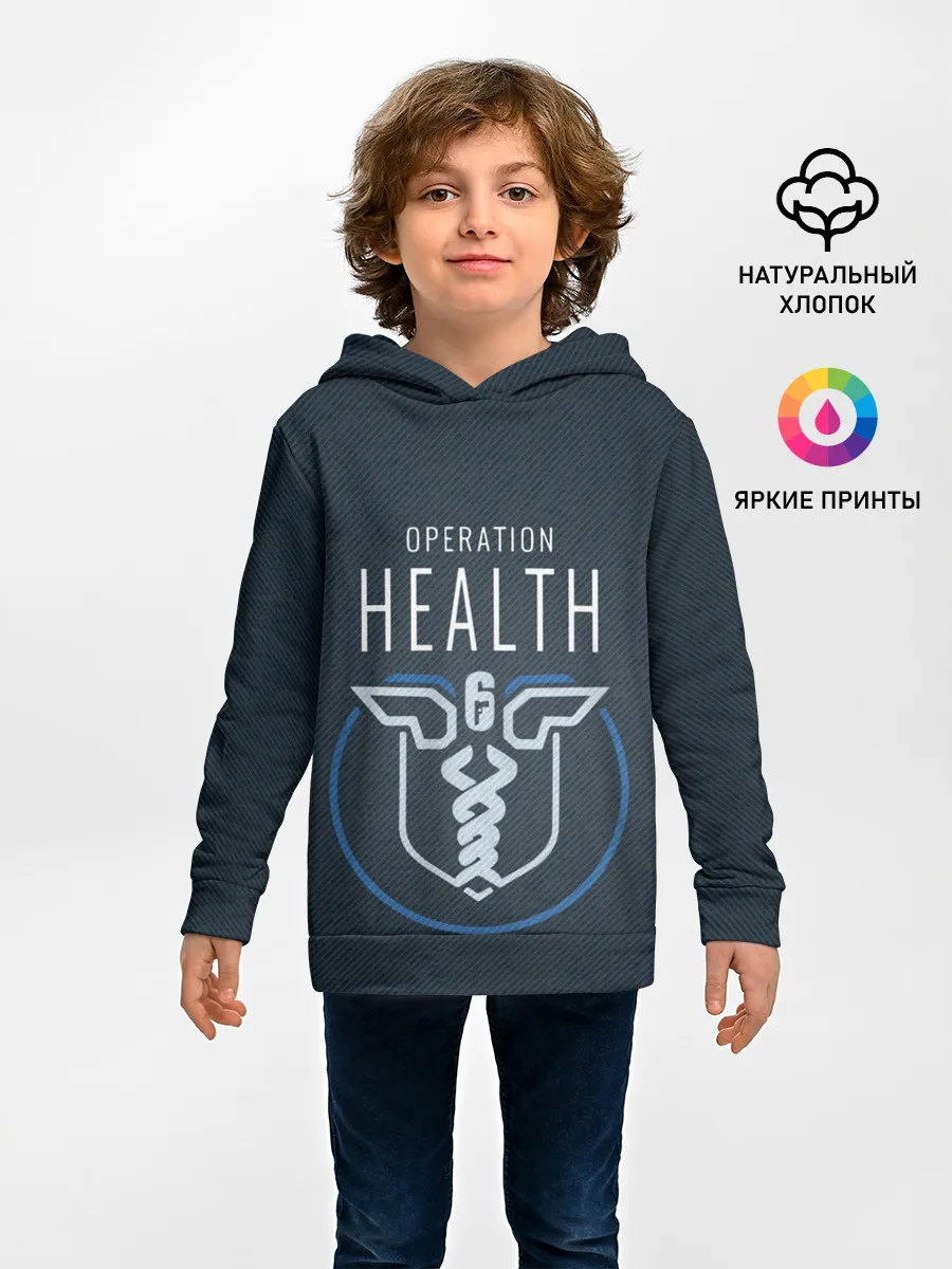 Детское худи / Operation health