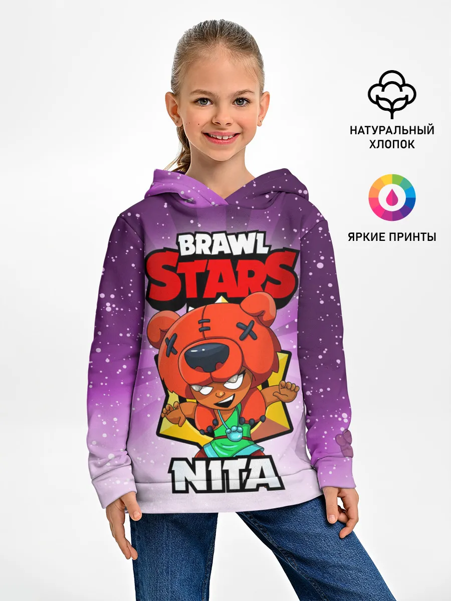 Детское худи / BRAWL STARS NITA