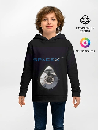 Детское худи / SpaceX Dragon 2