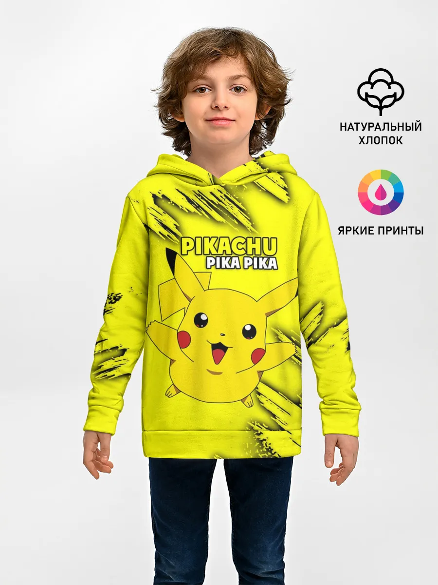 Детское худи / Pikachu Pika Pika