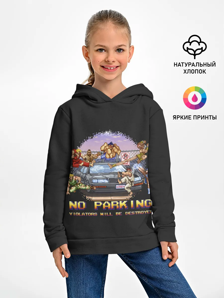 Детское худи / No parking