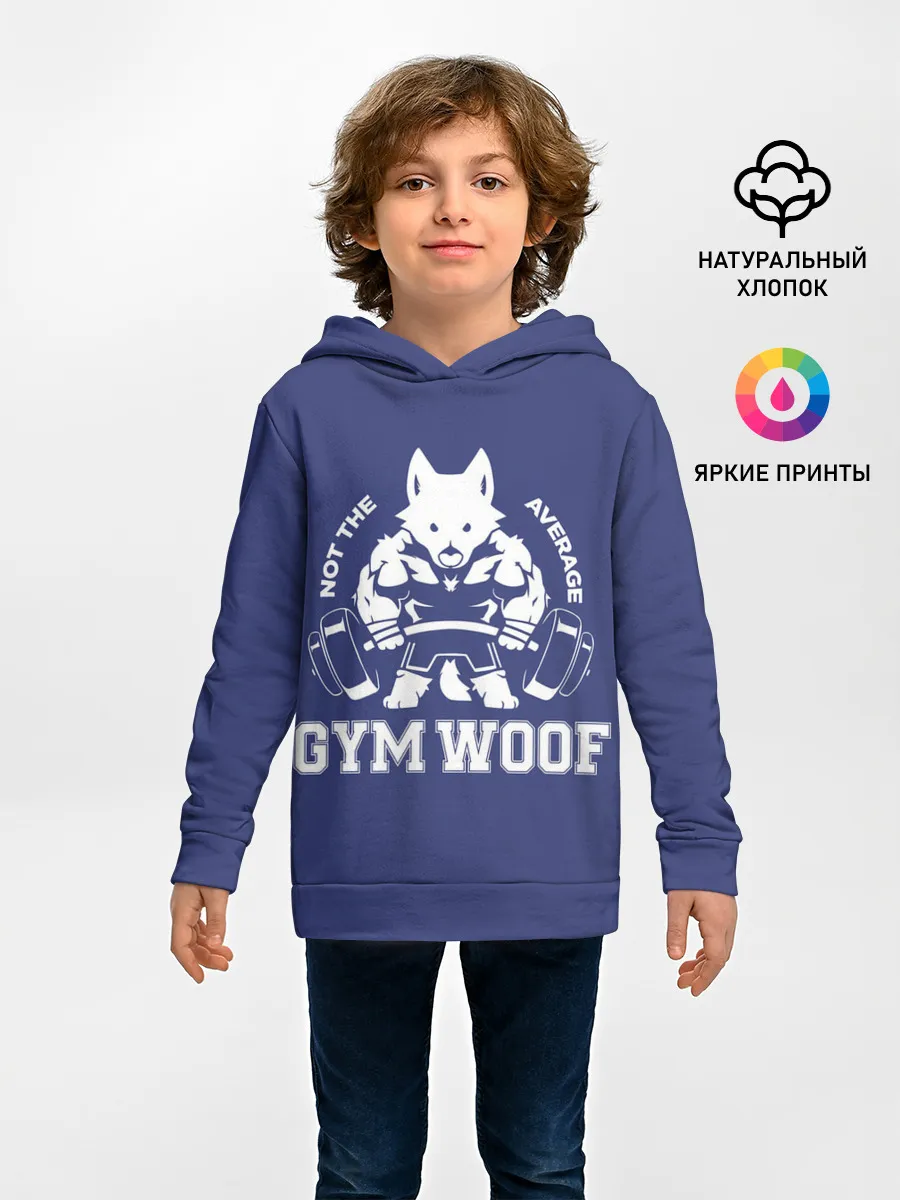 Детское худи / GYM WOOF