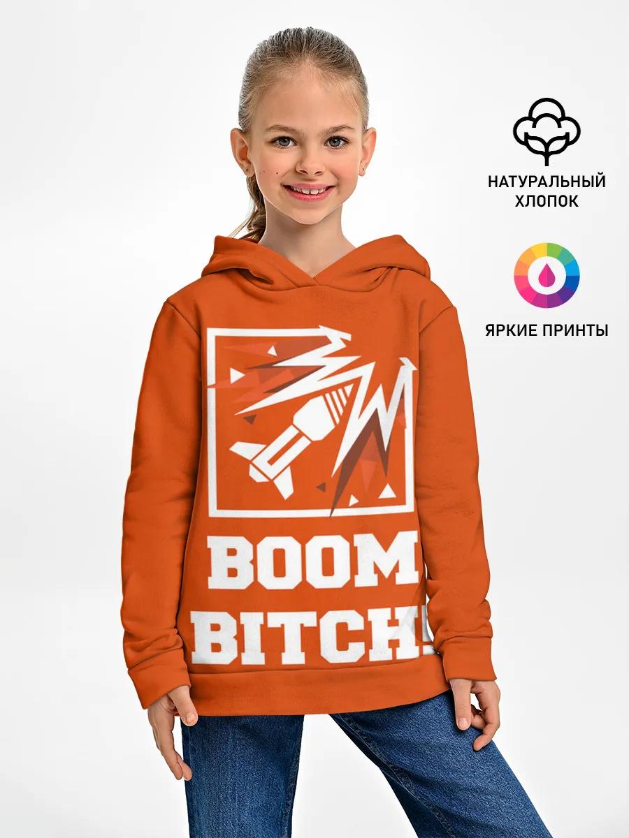 Детское худи / Boom Bitch!