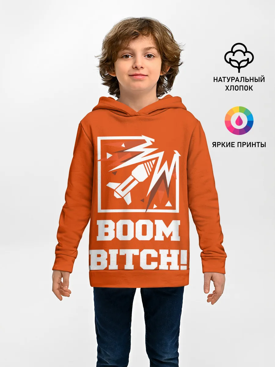 Детское худи / Boom Bitch!