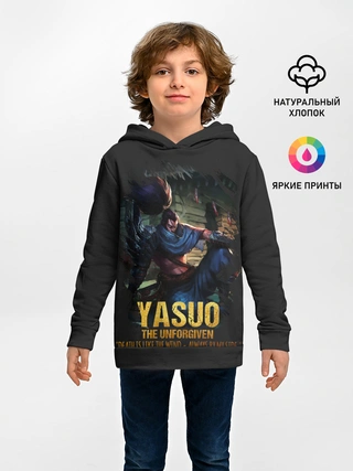 Детское худи / Yasuo