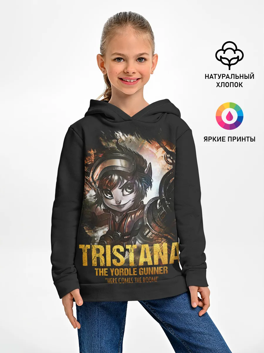 Детское худи / Tristana