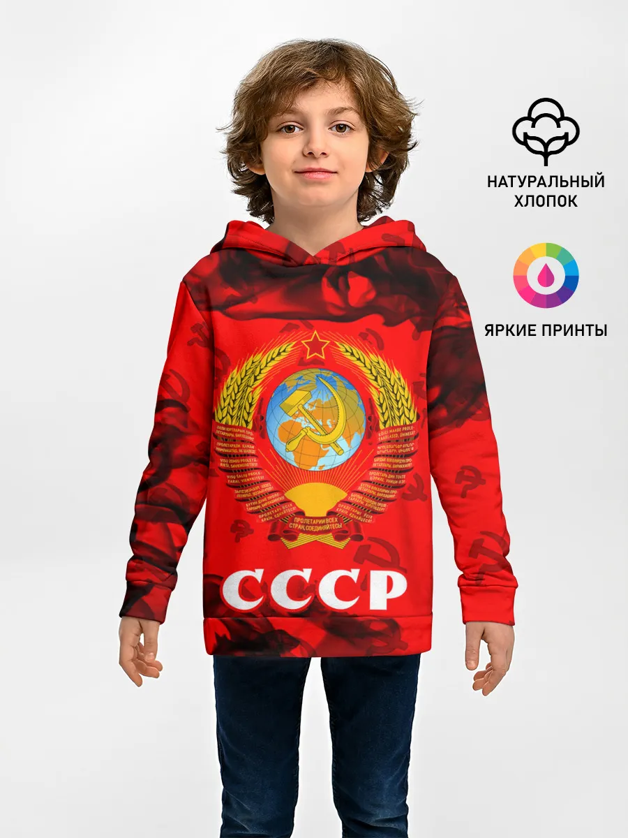 Детское худи / СССР / USSR