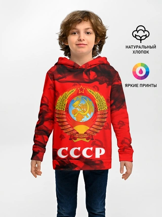 Детское худи / СССР / USSR