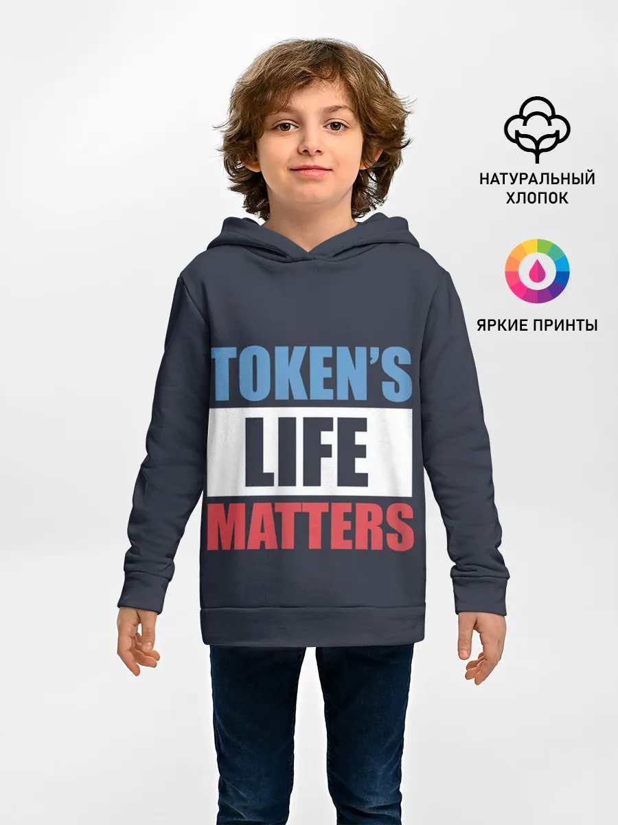 Детское худи / TOKENS LIFE MATTERS