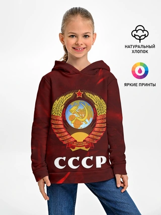 Детское худи / СССР / USSR