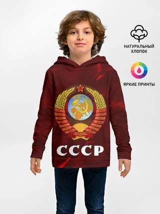 Детское худи / СССР / USSR