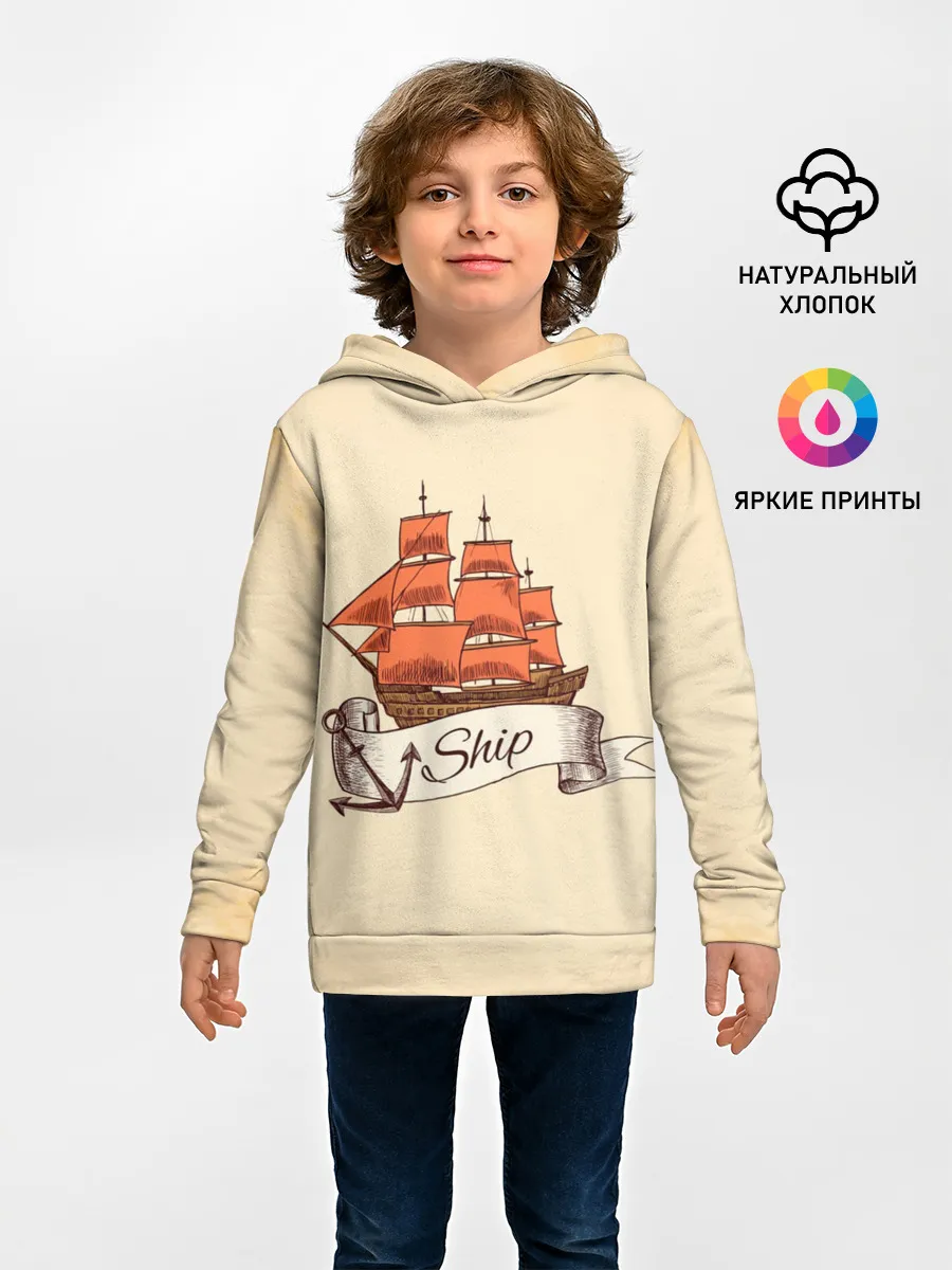 Детское худи / Корабль Ship