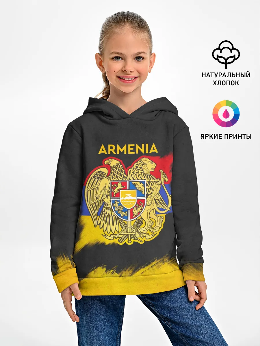 Детское худи / Yellow and Black Armenia