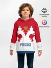 Детское худи / Russia Team