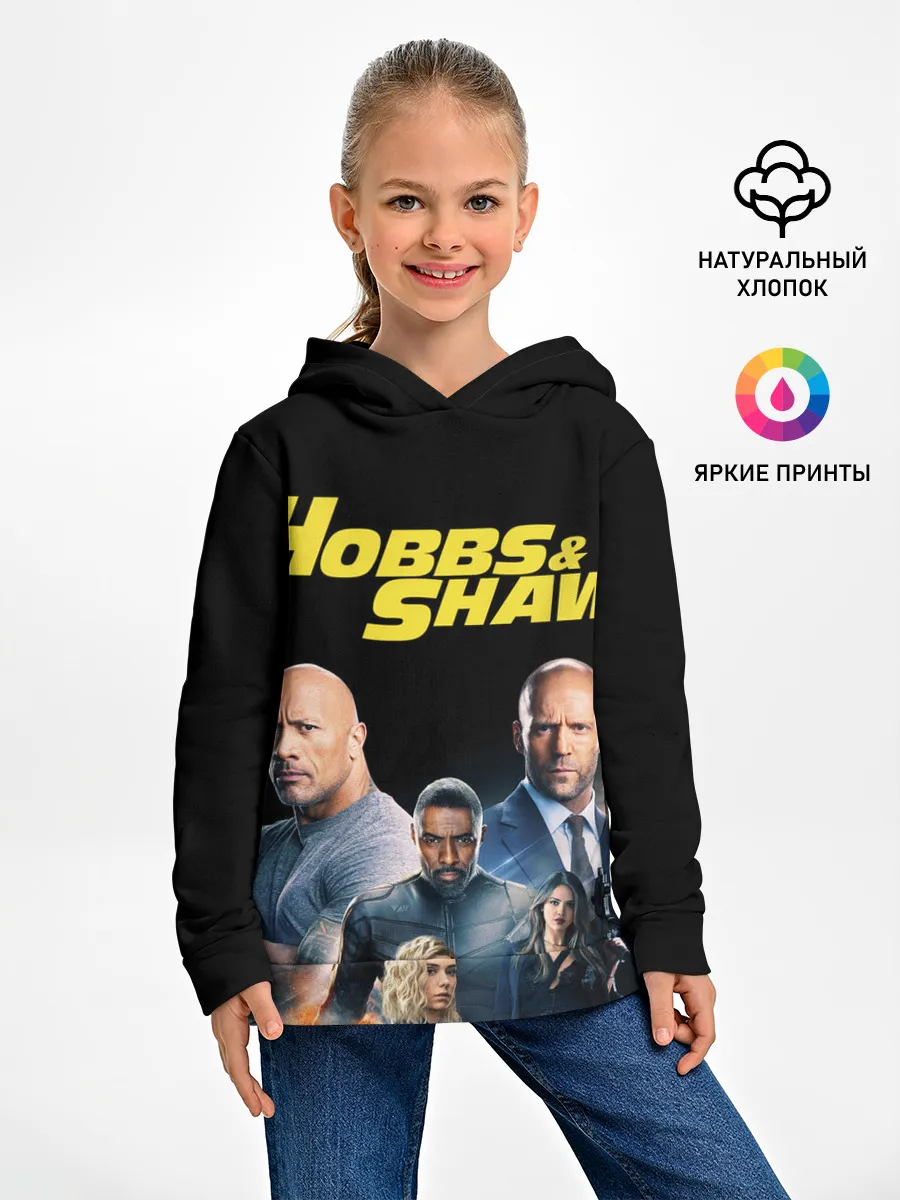 Детское худи / Hobbs & Shaw