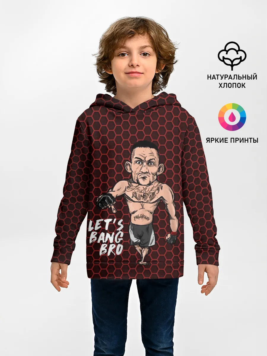 Детское худи / Lets bang bro (Max Holloway)