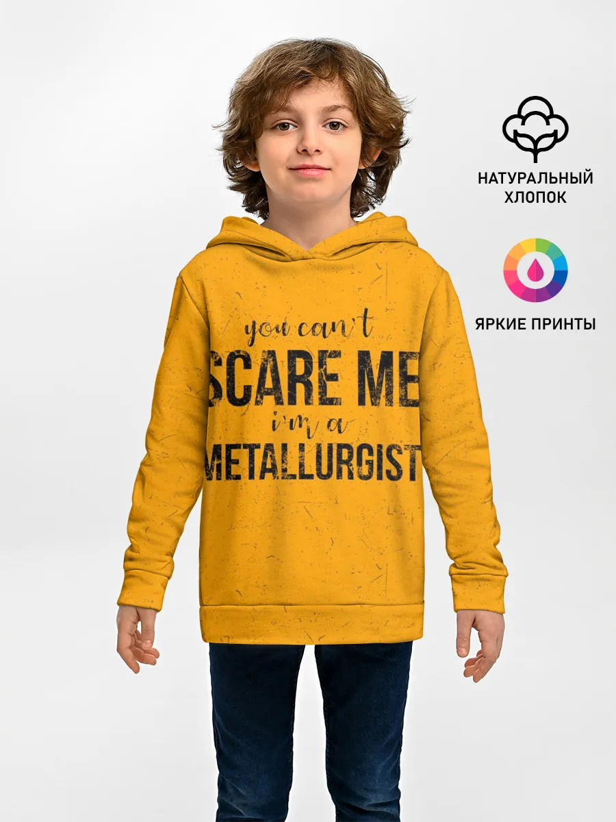 Детское худи / You cant scare me