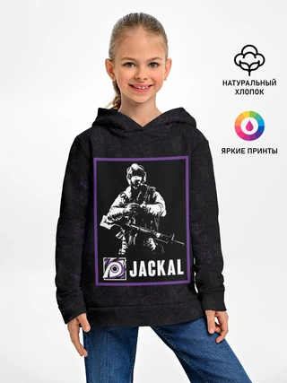 Детское худи / Jackal