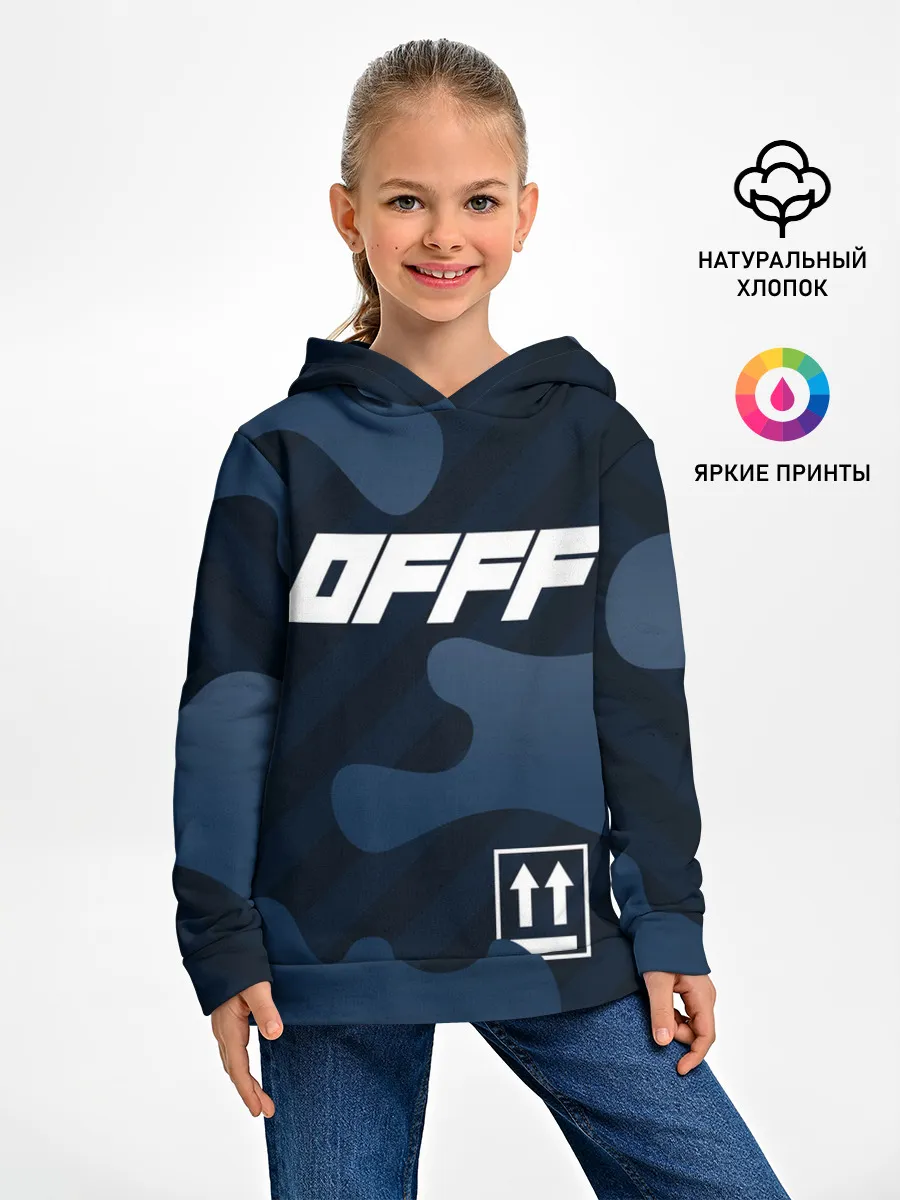 Детское худи / OFFF