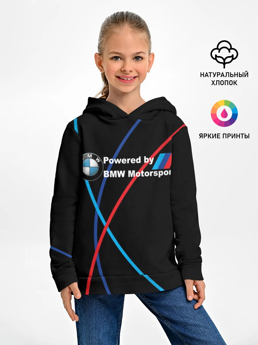 Детское худи / Powered by BMW M