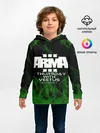 Детское худи / arma