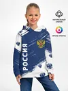 Детское худи / РОССИЯ / RUSSIA