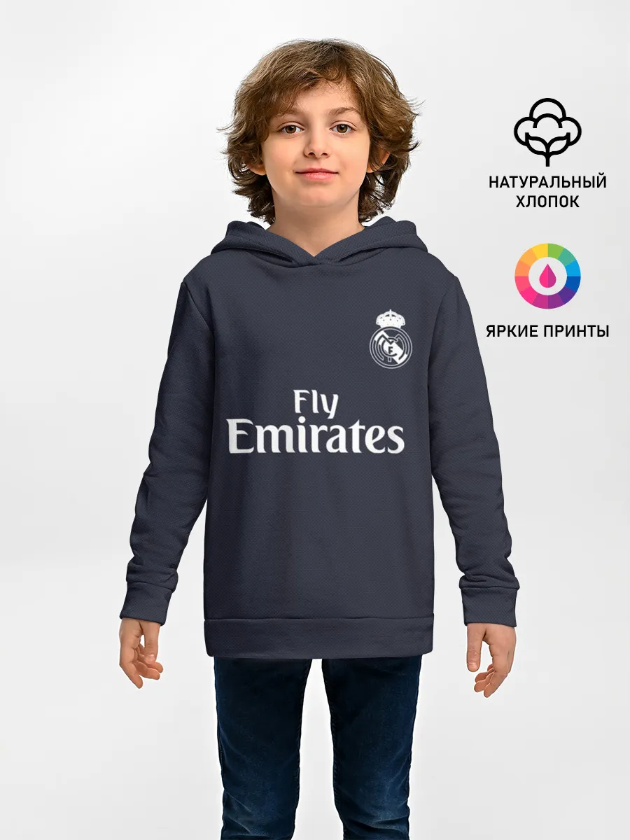 Детское худи / Modric away 18-19