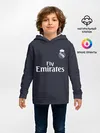 Детское худи / Modric away 18-19