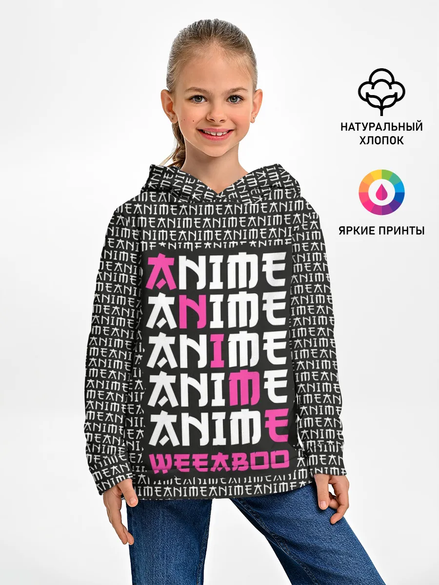 Детское худи / Anime weeaboo