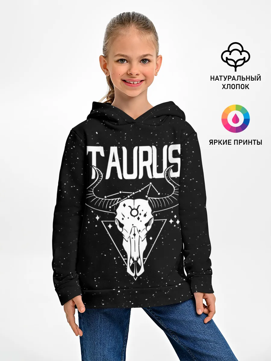 Детское худи / Dark Taurus